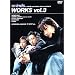 WORKS vol.3 [DVD]