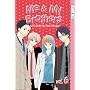 Me & My Brothers Volume 6 (Me and My Brothers) (Vol 6)