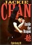 Jackie Chan: Inside the Dragon