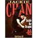 Jackie Chan: Inside the Dragon