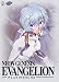 Neon Genesis Evangelion - Platinum: 02