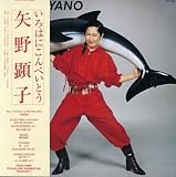 いろはにこんぺいとう