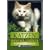 Katzen naturnah ern�hren: Frischf�tterung leicht gemacht