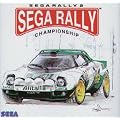Sega Rally 2