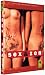 Sex and Zen : Coffret intégrale 2 DVD