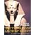 The British Museum Dictionary of Ancient Egypt