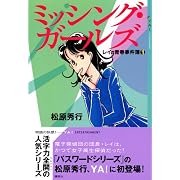 重戦機エルガイム大図鑑 (エンターティメントバイブルシリーズ)