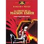 La Chute de la maison Usher
