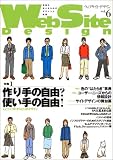 �����֥����ȥǥ����󡽾���������뤿��Υǥ�����ȵ��� (Vol.6)
