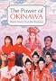 The Power of Okinawa: Roots Music for the Ryukyus