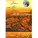 Men on the Moon: Collected Short Stories (Sun Tracks)