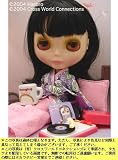 Blythe ラウンジングラブリー
