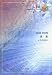 バンドピース697 未来 by Mr.Children
