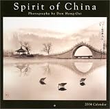 Spirit of China 2004 Calendar
