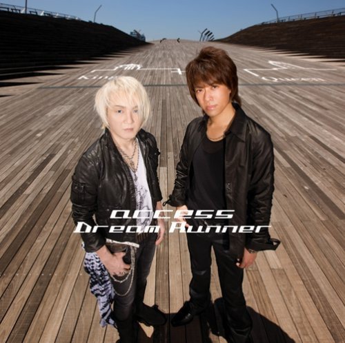 Dream Runner access