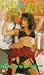 Skin To Skin [VHS]