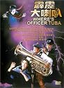 Where's Officer Tuba
