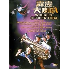 Where's Officer Tuba by 