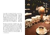福岡喫茶散歩 画像