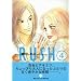 RUSH (4) (Feel�R�~�b�N�X)