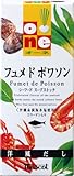 マスコット オーネ フュメドポワソン 6g×5