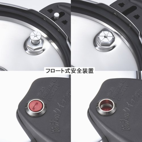 ワンダーシェフ 魔法のクイック料理 両手圧力鍋 5.5L 【蒸しす・浜田ママの魔法のクイック料理(レシピ本)・ガイドDVD付き】 602077