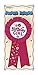 Birthday Girl Red Fabric Award Badge - 7