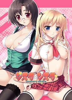 シスタ×シスタ ~Lovevery Sisters~