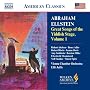 Yiddish Stage Songs