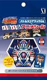 B‐伝説!バトルビーダマン 炎魂 バトルスコアブック付きパラパラアニメシール ヤマト「ストライクマグナム」編