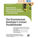 商品の詳細