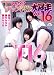 アブナイ!!Tバック学園の大暴走Vol.16 藤屋ペコchu!・藤村みなみ・藤永みづき [DVD]