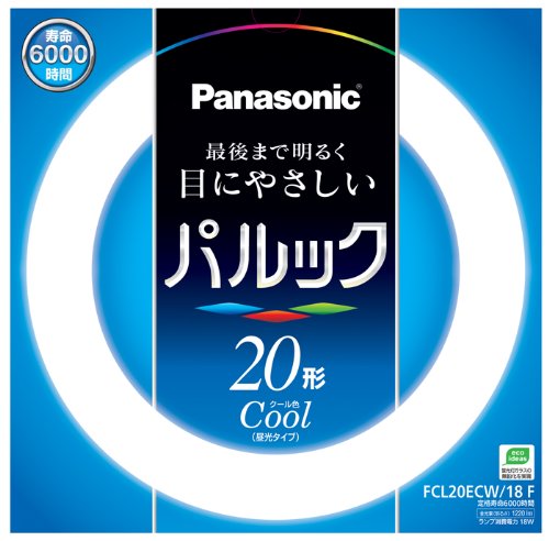 パナソニック パルック 蛍光灯 丸形・スタータ形 20形 クール色 FCL20ECW18F