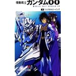 Gundam 00