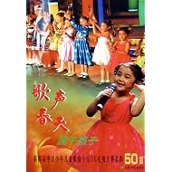 �����������ں���:��4���й������ͯ��������OK���Ӵ�������50��