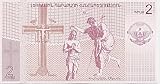 CU 2004 Nagorno-Karabakh Jesus Christ 2-Dram Banknote Currency Genuine