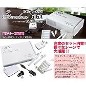 電子タバコTaEco（タエコ)スタンダードギガ
