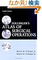 Zollinger's Atlas of Surgical Operations, Eighth Edition