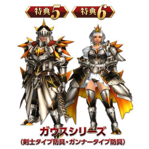 モンスターハンター フロンティアオンライン アニバーサリー2012 プレミアムパッケージ