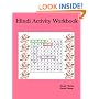 Hindi Activity Workbook