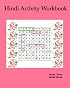 Hindi Activity Workbook
