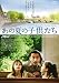 ���βƤλҶ����� [DVD]