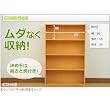YAMAZEN 文庫本ラック CMCR-9060(WH)