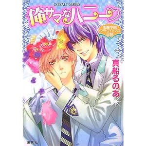 ���T�}�ȃn�j�[�\�와�w���N���u�n�E�X���� (�R�o���g����)