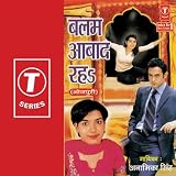 Saasu Bole Birahi Boli