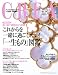 CREA (クレア) 2011年 05月号 [雑誌]