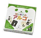 はじめてのアルゴ ([バラエティ])