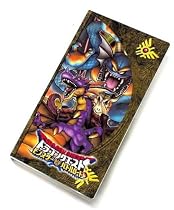 ドラゴンクエスト バトルロード オフィシャルカードファイルD
