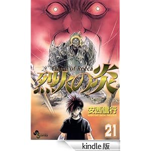 ��΂̉��i�Q�P�j ���N�T���f�[�R�~�b�N�X