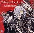 Trinity Blood R.A.M. 第1章 Fight Night ― カドカワ・サウンドシネマ・シリーズ